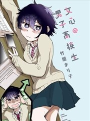 山海食堂漫画改编封面